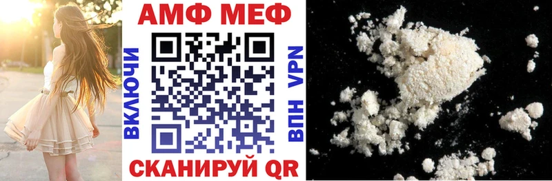 купить  сайты  Котельниково  АМФ 97% 