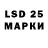 Марки N-bome 1,8мг Spartak Develonada