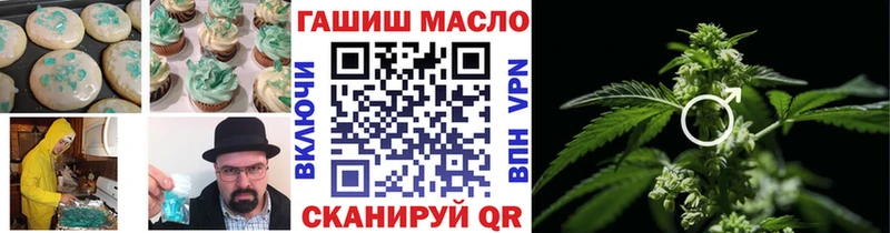 Canna-Cookies конопля  закладка  Котельниково 