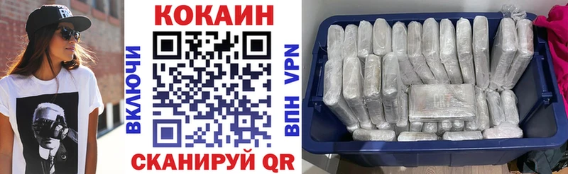 блэк спрут как войти  Котельниково  Cocaine 97% 