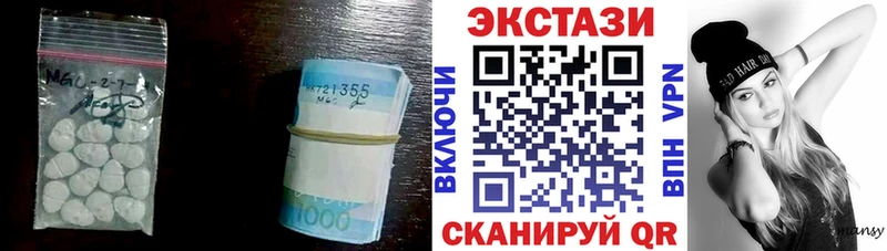 гидра   где продают   Котельниково  Ecstasy таблы 