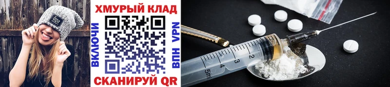 MEGA зеркало  Котельниково  ГЕРОИН афганец 