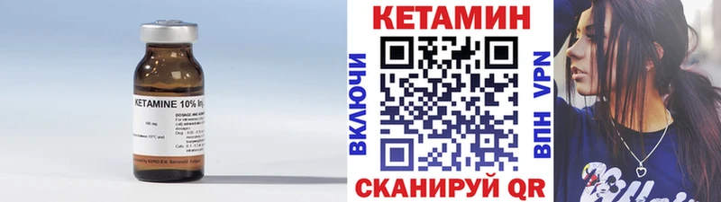Кетамин VHQ  нарко площадка состав  Котельниково 