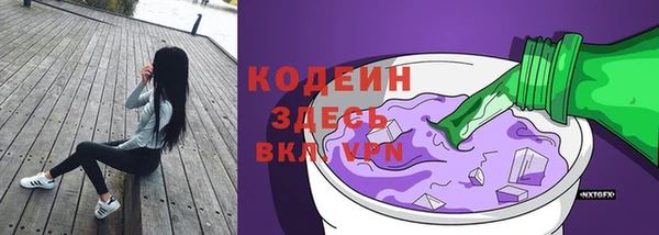 MESCALINE Балахна