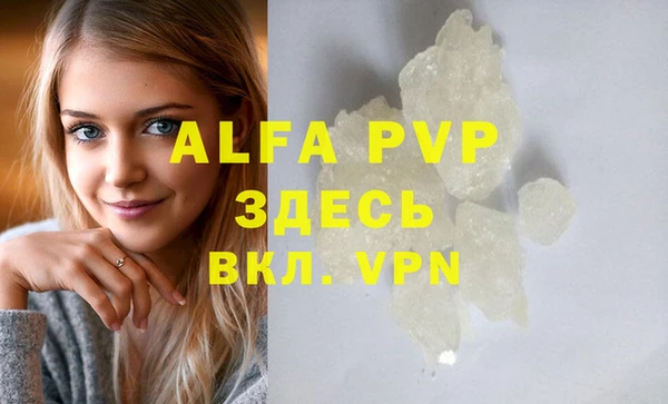 гашиш Балабаново