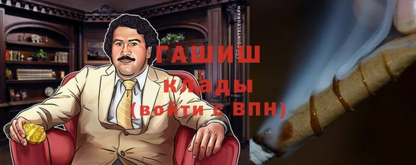 гашиш Балабаново
