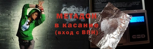 MESCALINE Балахна