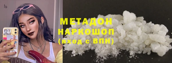MESCALINE Балахна