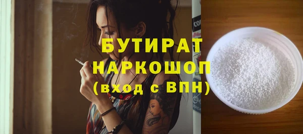 мяу мяу мука Баксан