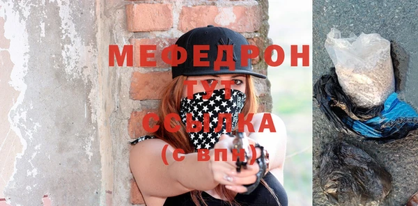 MESCALINE Балахна