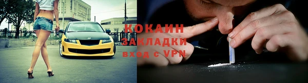 гашиш Балабаново