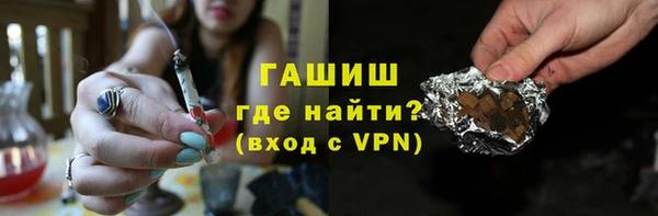 гашиш Балабаново