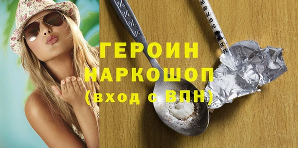 гашиш Балабаново