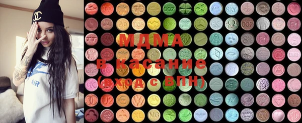 MESCALINE Балахна