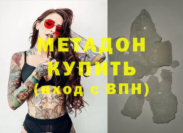 гашиш Балабаново