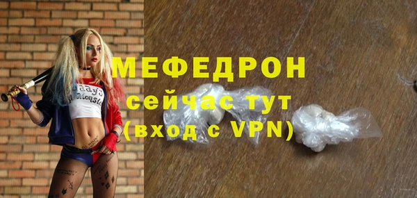 мяу мяу мука Баксан