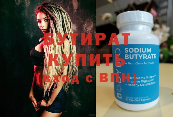 мяу мяу мука Баксан