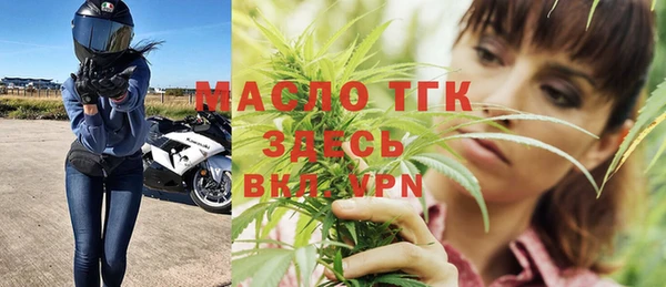 ГАЛЛЮЦИНОГЕННЫЕ ГРИБЫ Магас