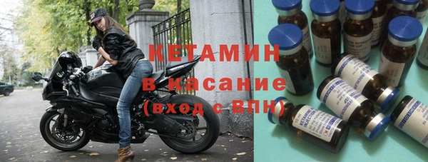 MESCALINE Балахна