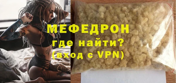 MESCALINE Балахна
