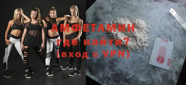 герыч Майский