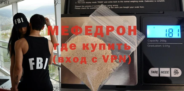 мяу мяу мука Баксан