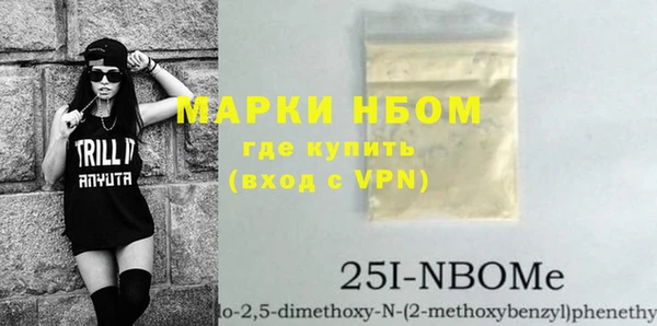 MESCALINE Балахна