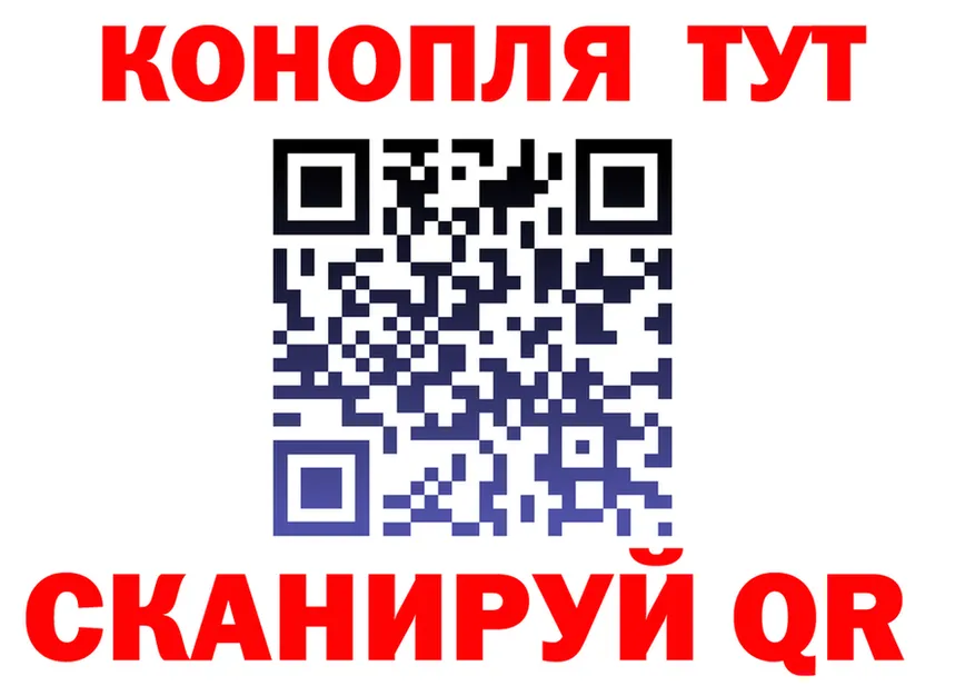 Cannafood конопля маркетплейс площадка кракен Котельниково