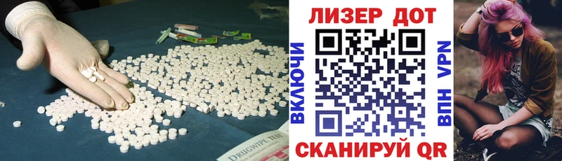 LSD-25 экстази ecstasy  Котельниково 