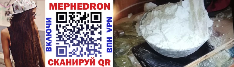 Меф мука  гидра онион  Котельниково  купить наркоту 
