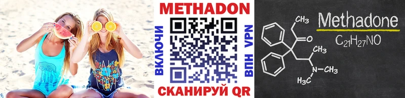 продажа наркотиков Котельниково Метадон мёд