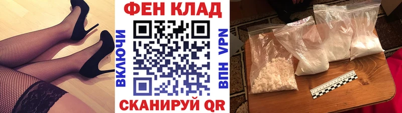 Первитин кристалл Котельниково