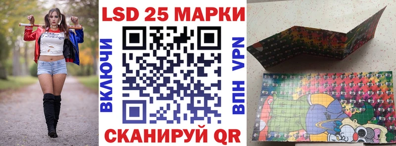 Марки NBOMe 1,5мг купить наркотики сайты Котельниково
