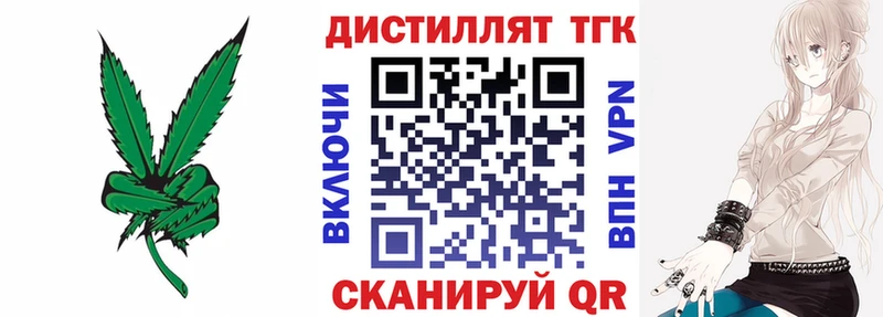 OMG ТОР  Котельниково  ТГК концентрат  наркошоп 