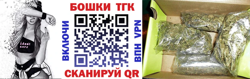 закладка  Котельниково  Шишки марихуана конопля 
